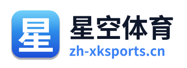 星空体育 Logo